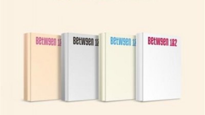 트와이스 between? 놓치면 후회할 꿀템 할인 정보!